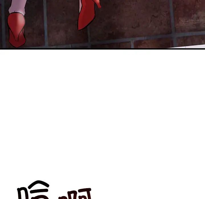 不正常关系第39话