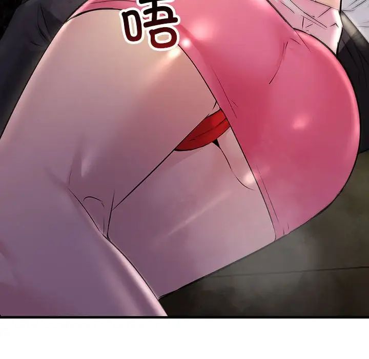 不正常关系第39话