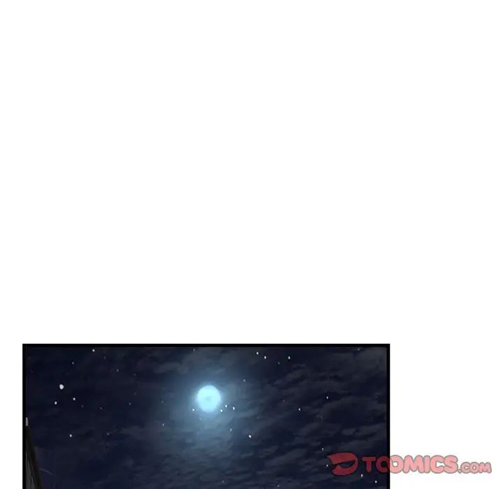 不正常关系第39话