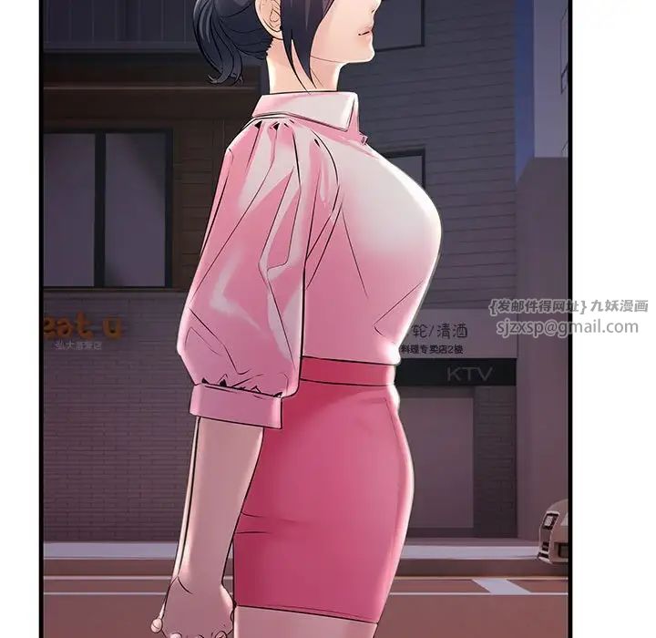 不正常关系第39话