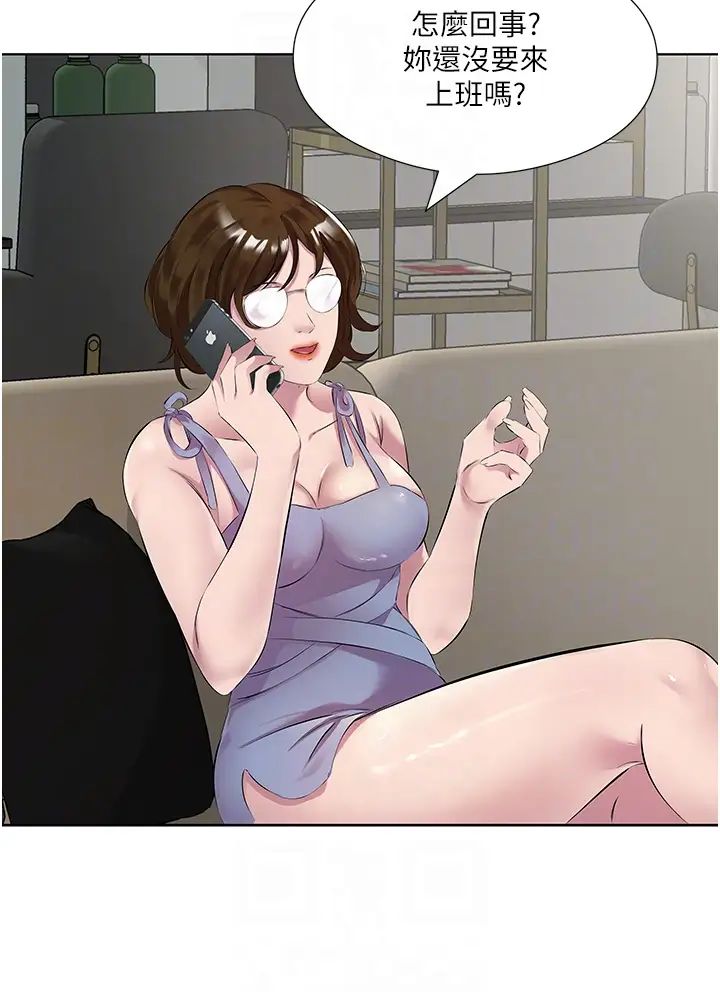 今天吃饱了吗?第44话-尽情纵慾