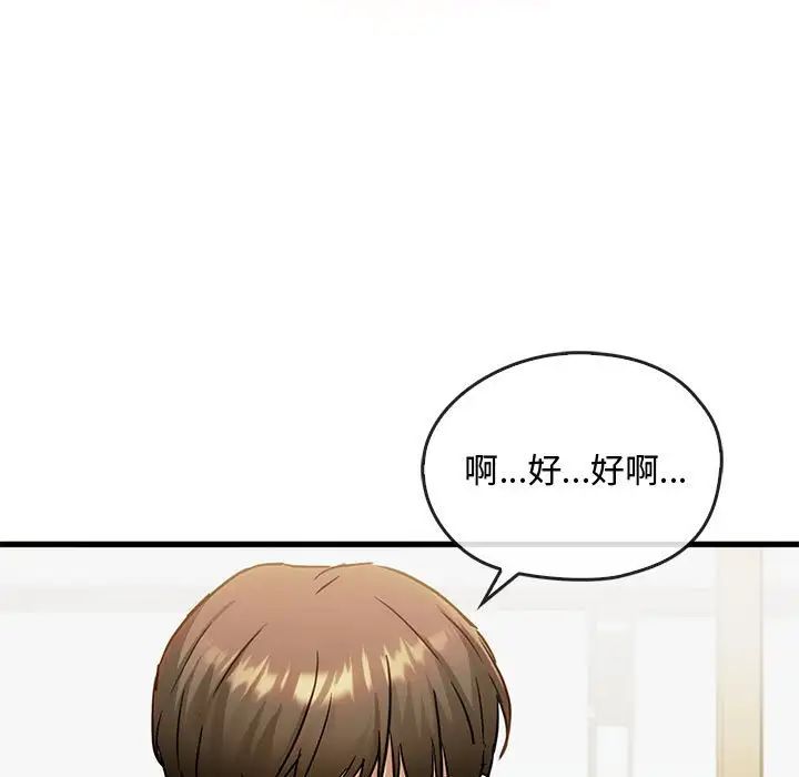 难以克制的欲望第30话