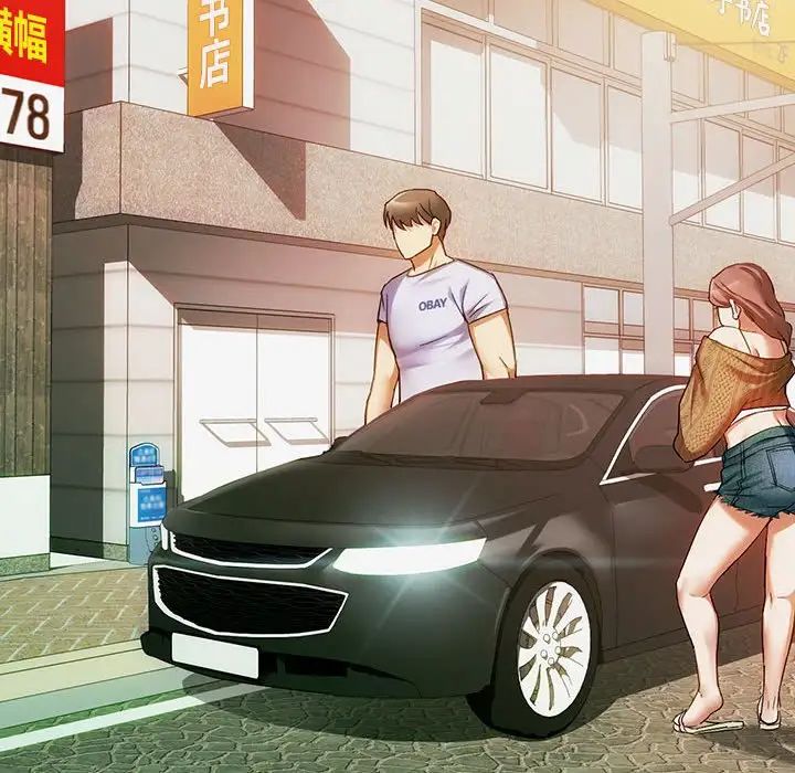 难以克制的欲望第30话