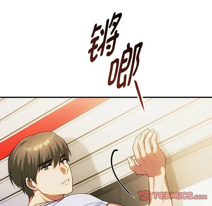 难以克制的欲望第30话