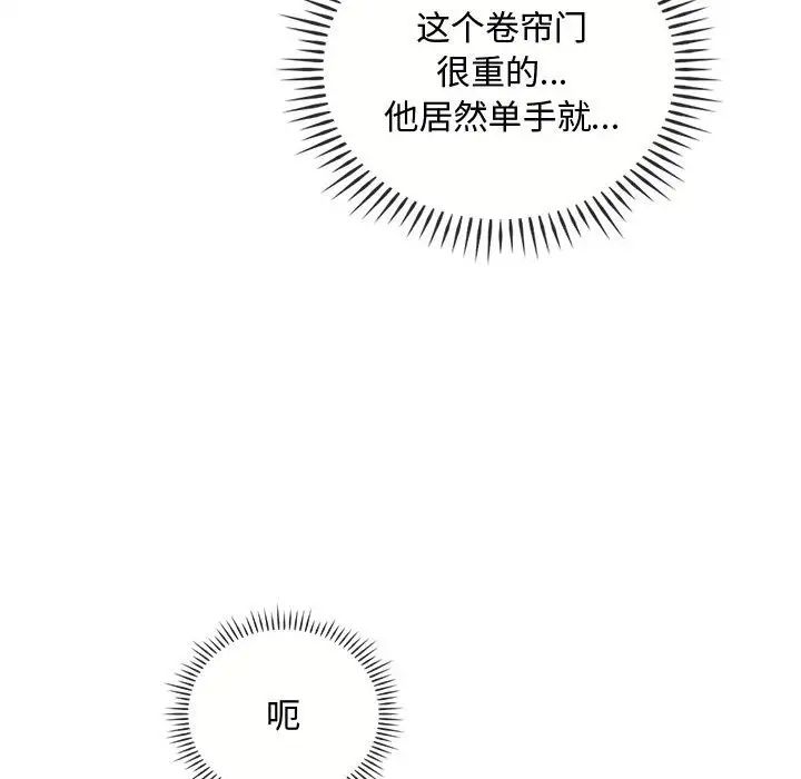 难以克制的欲望第30话