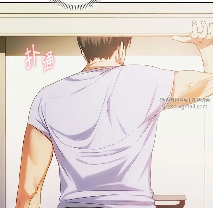 难以克制的欲望第30话