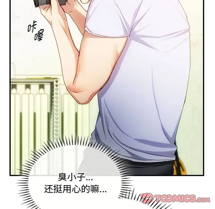 难以克制的欲望第30话