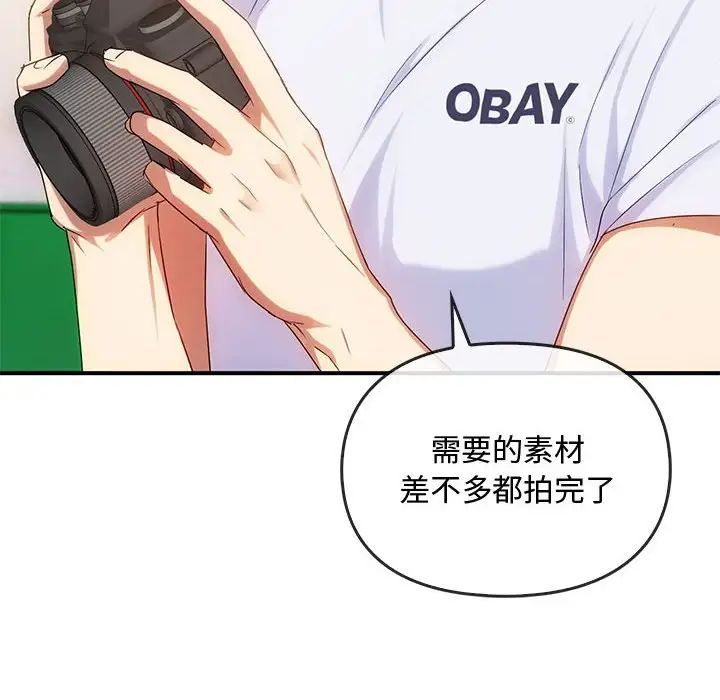 难以克制的欲望第30话