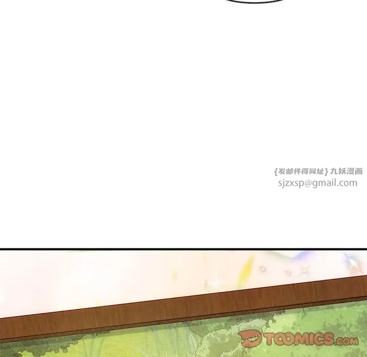 难以克制的欲望第30话