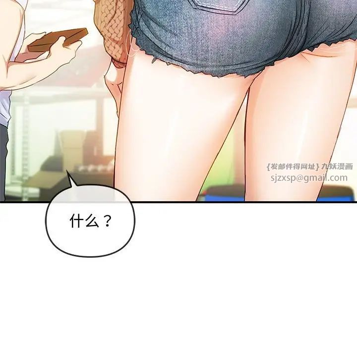 难以克制的欲望第30话