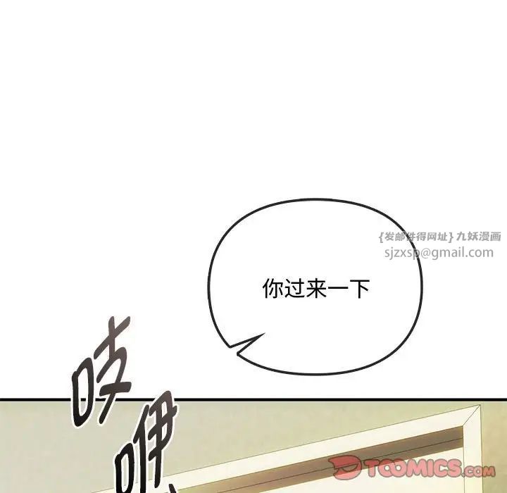 难以克制的欲望第30话