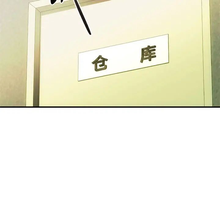 难以克制的欲望第30话