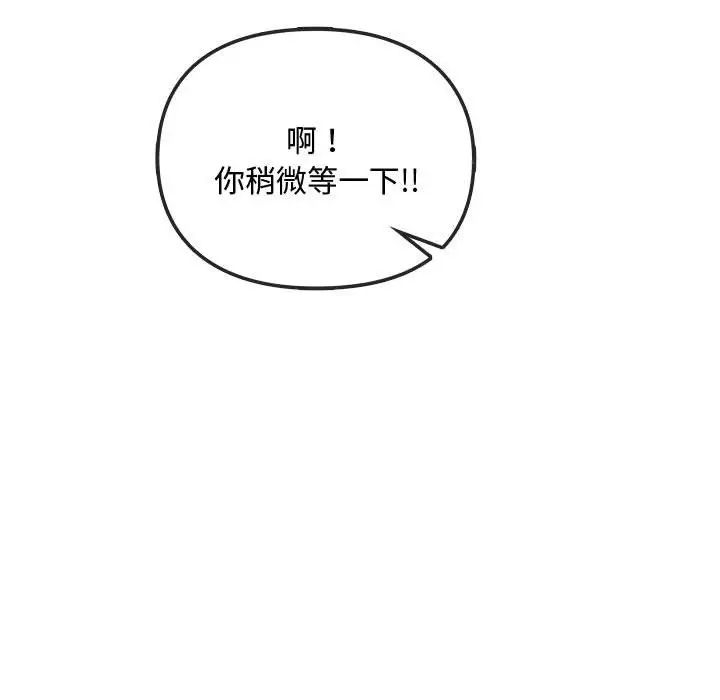 难以克制的欲望第30话