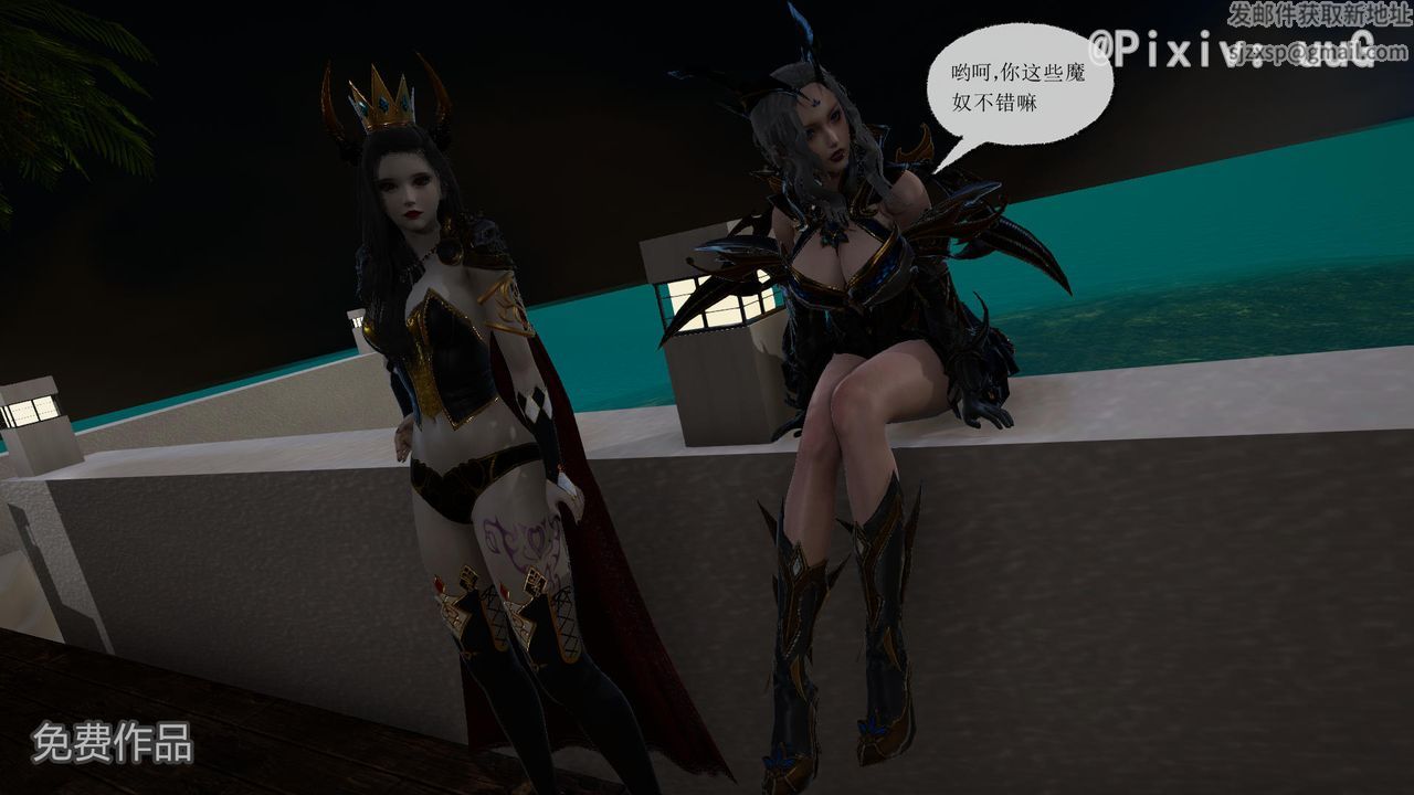 [3D]天命正传第38话