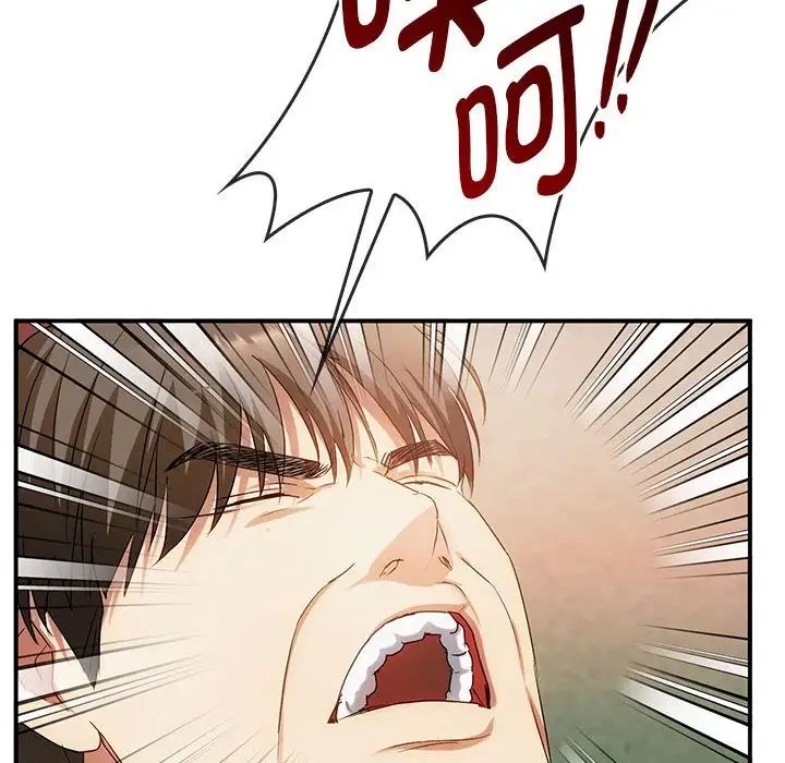 难以克制的欲望第30话