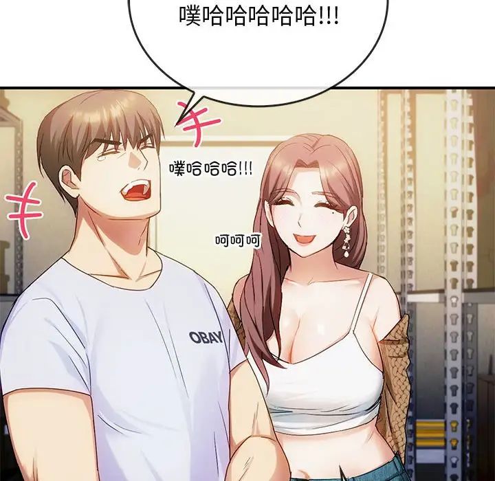 难以克制的欲望第30话