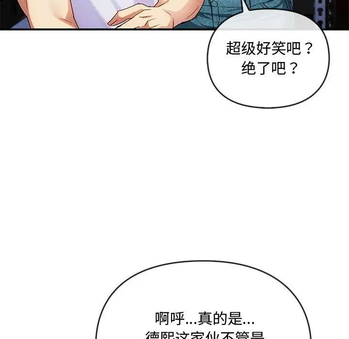 难以克制的欲望第30话