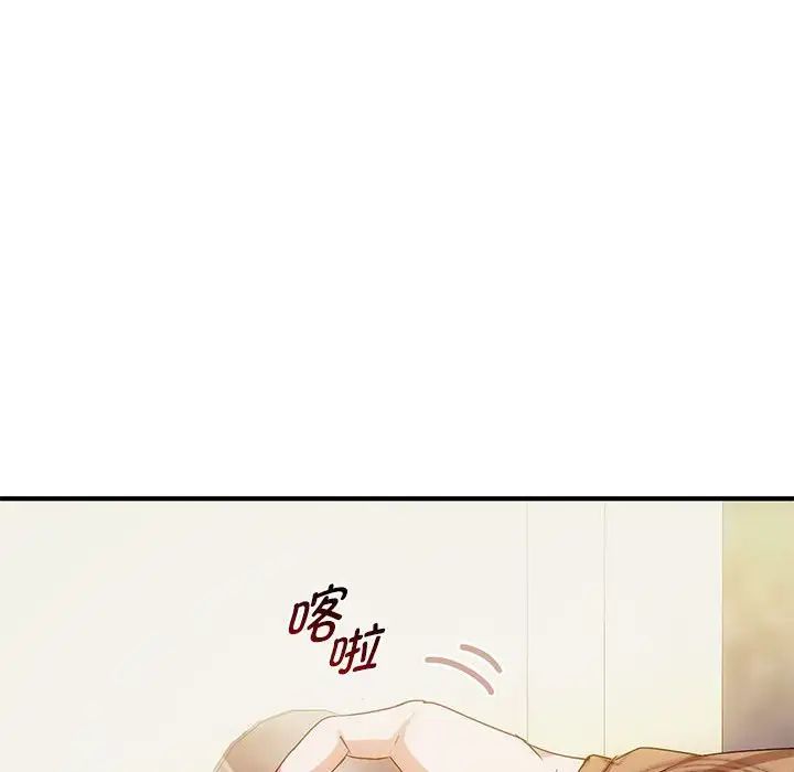 难以克制的欲望第30话