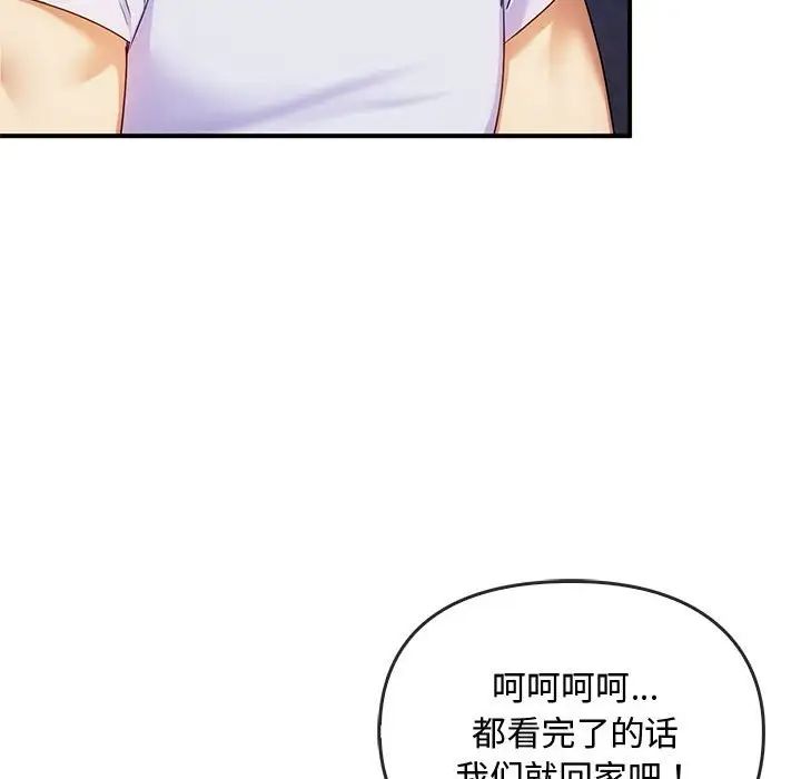 难以克制的欲望第30话