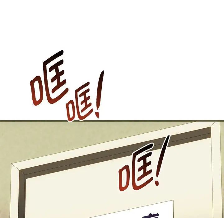 难以克制的欲望第30话