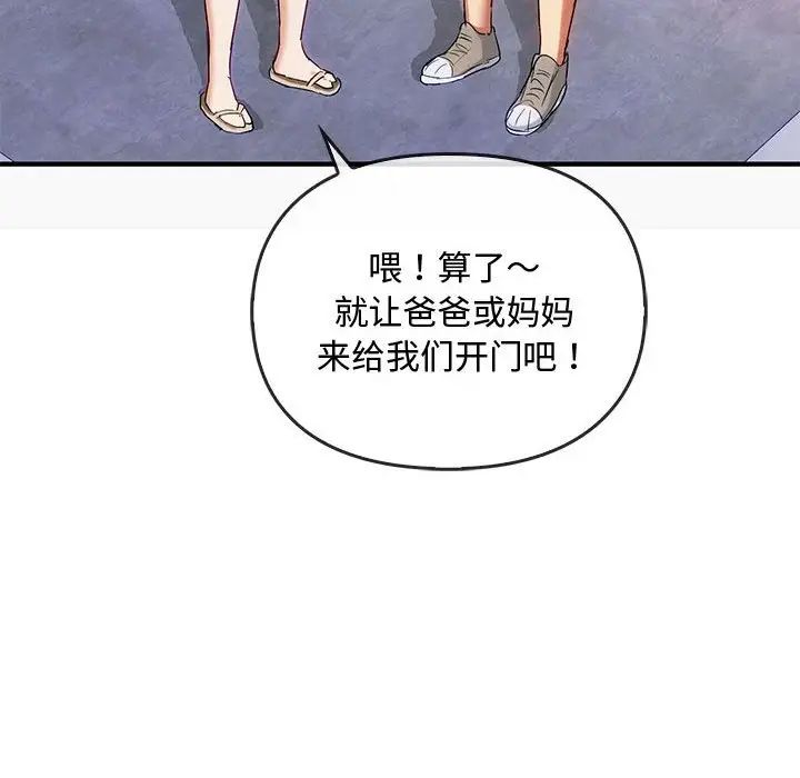 难以克制的欲望第30话