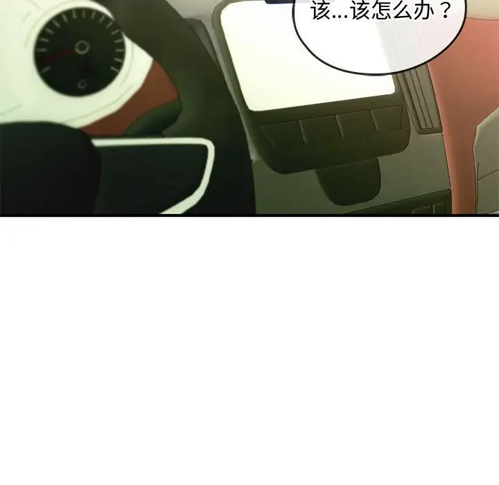 难以克制的欲望第30话