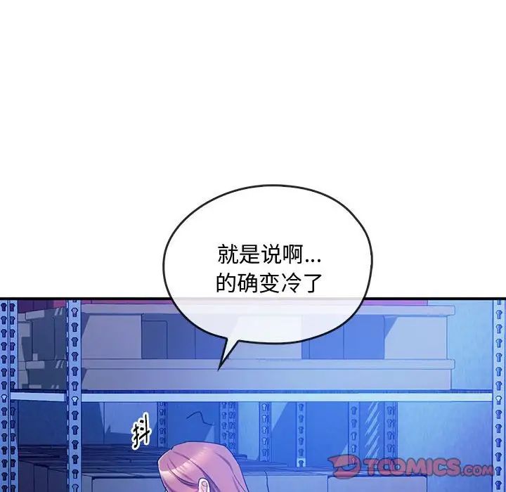 难以克制的欲望第30话