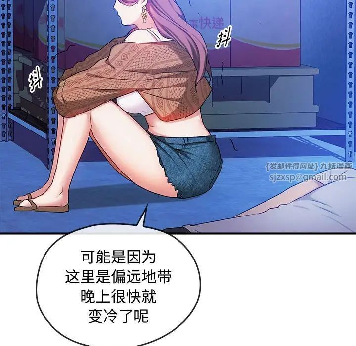 难以克制的欲望第30话