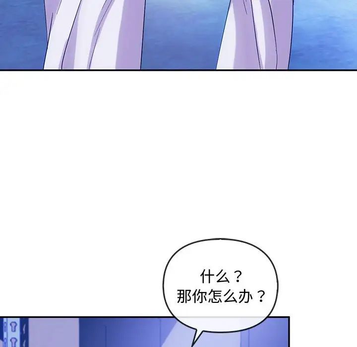 难以克制的欲望第30话