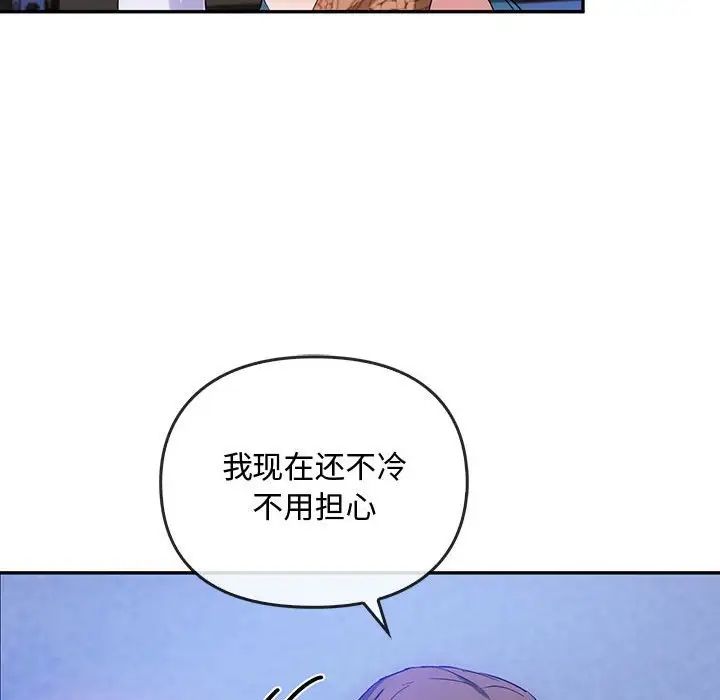 难以克制的欲望第30话