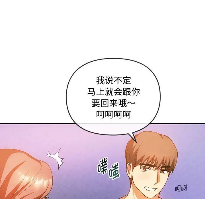 难以克制的欲望第30话