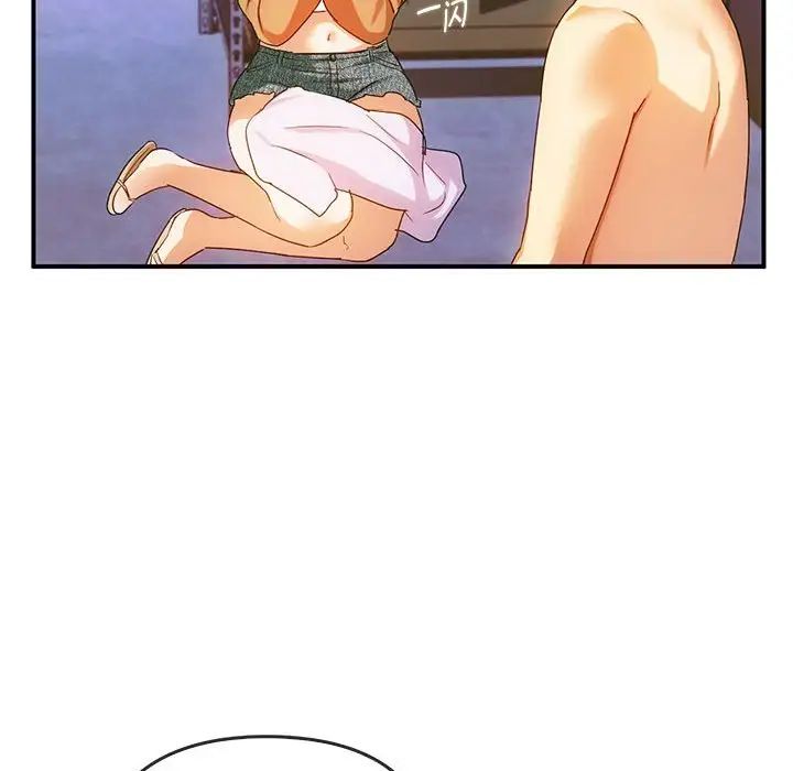 难以克制的欲望第30话