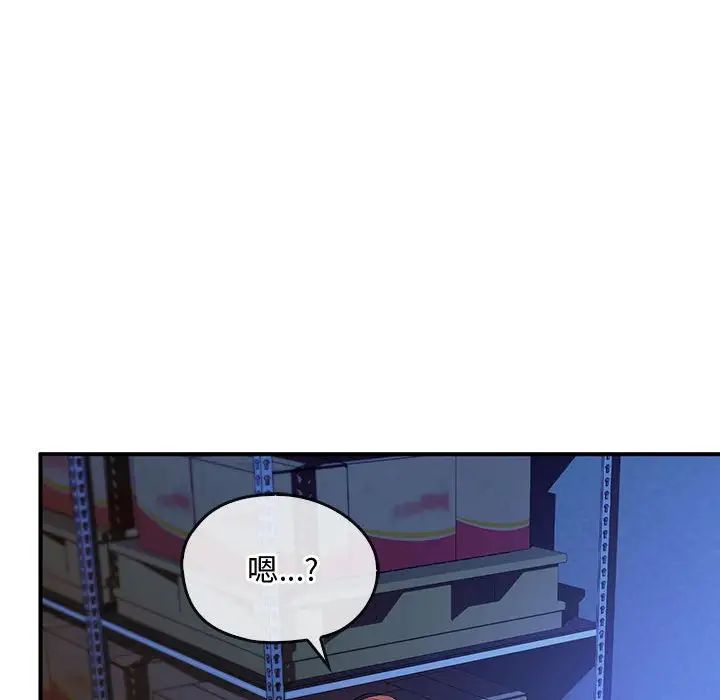 难以克制的欲望第30话