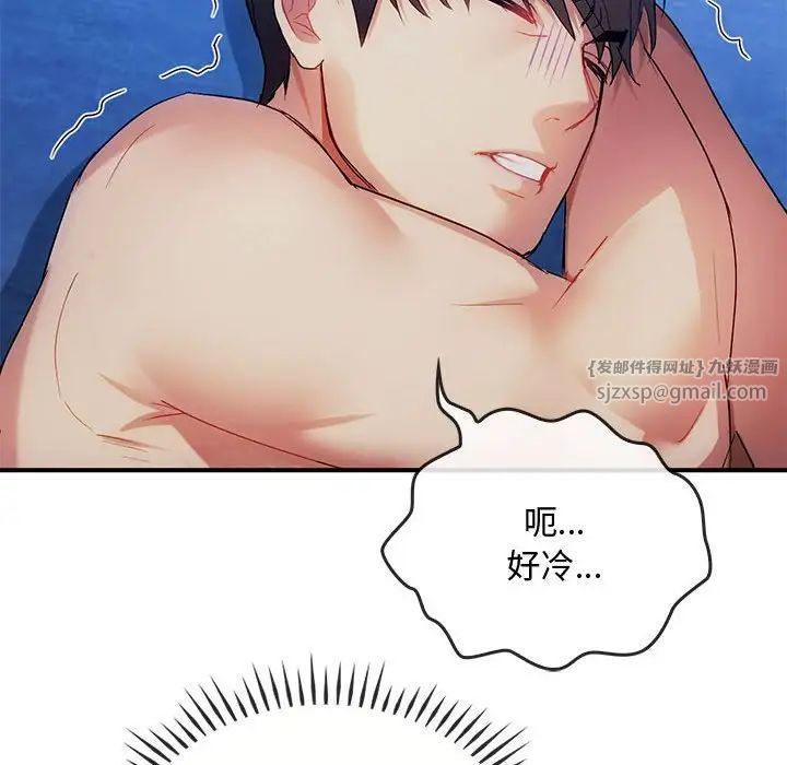 难以克制的欲望第30话