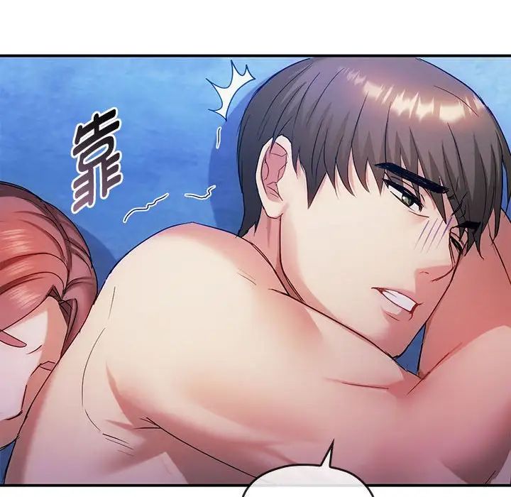 难以克制的欲望第30话