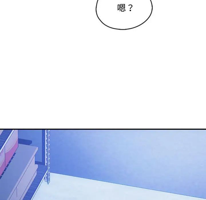 难以克制的欲望第30话