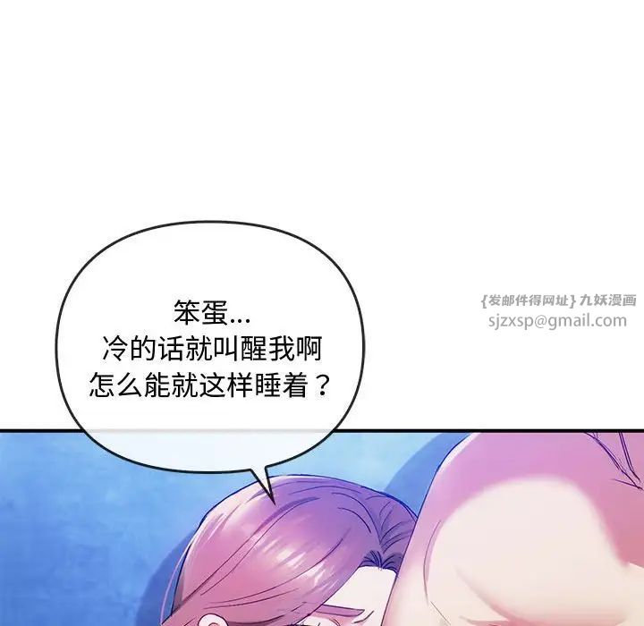 难以克制的欲望第30话