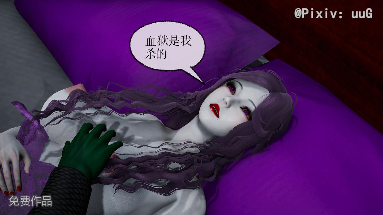 [3D]天命正传第39话