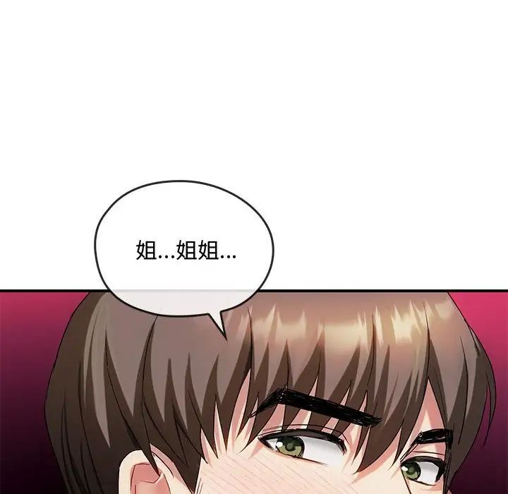 难以克制的欲望第30话