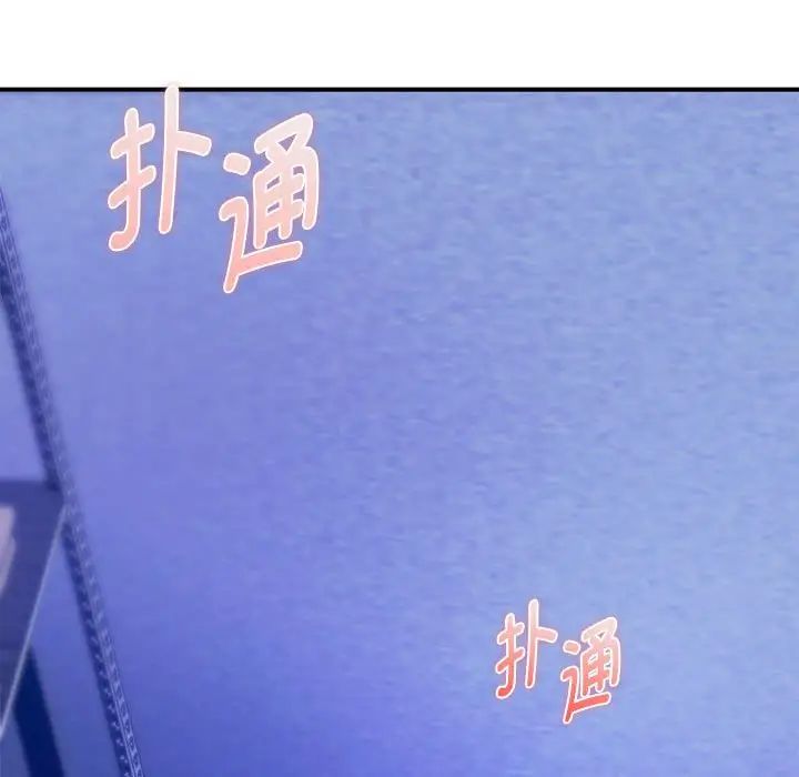 难以克制的欲望第30话