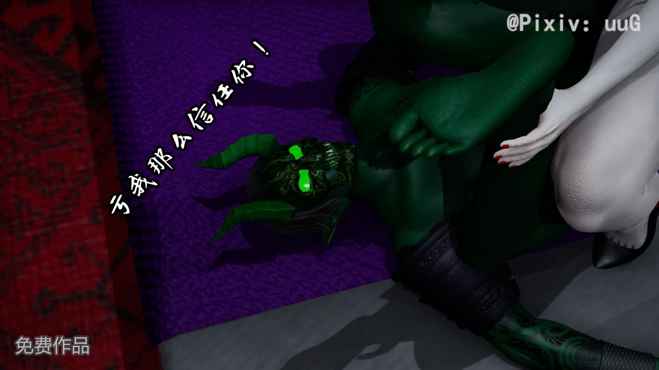 [3D]天命正传第39话