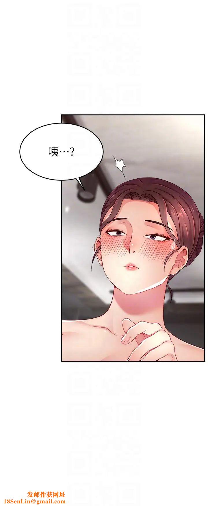 直播主的流量密码第35话-今天用这个洞彻底爽一下