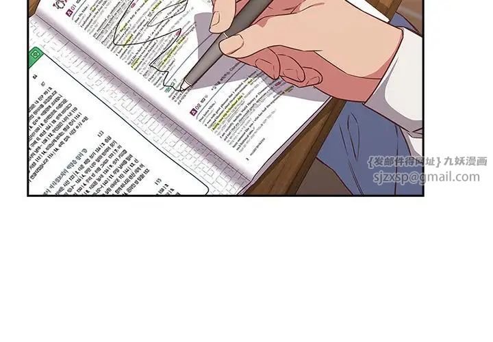 受害者联盟第35话