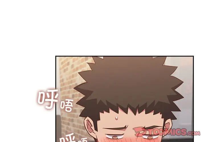 受害者联盟第35话