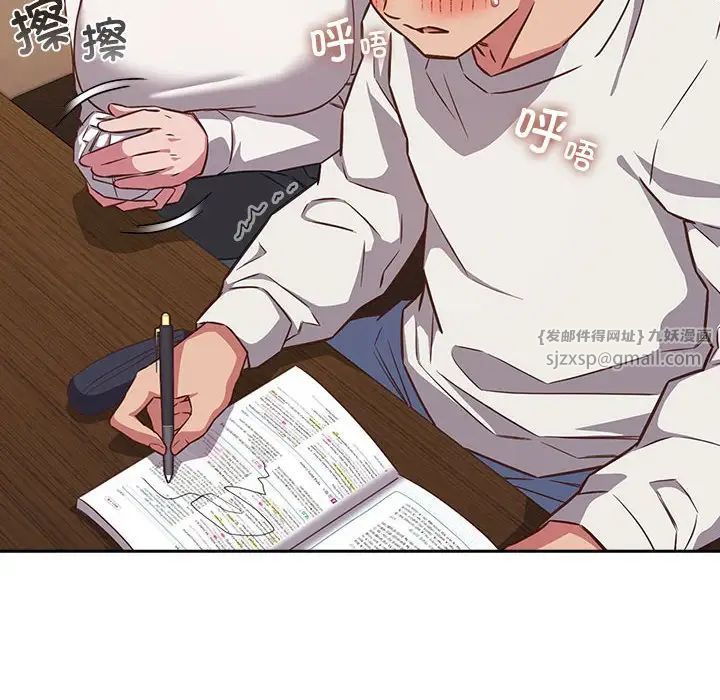 受害者联盟第35话