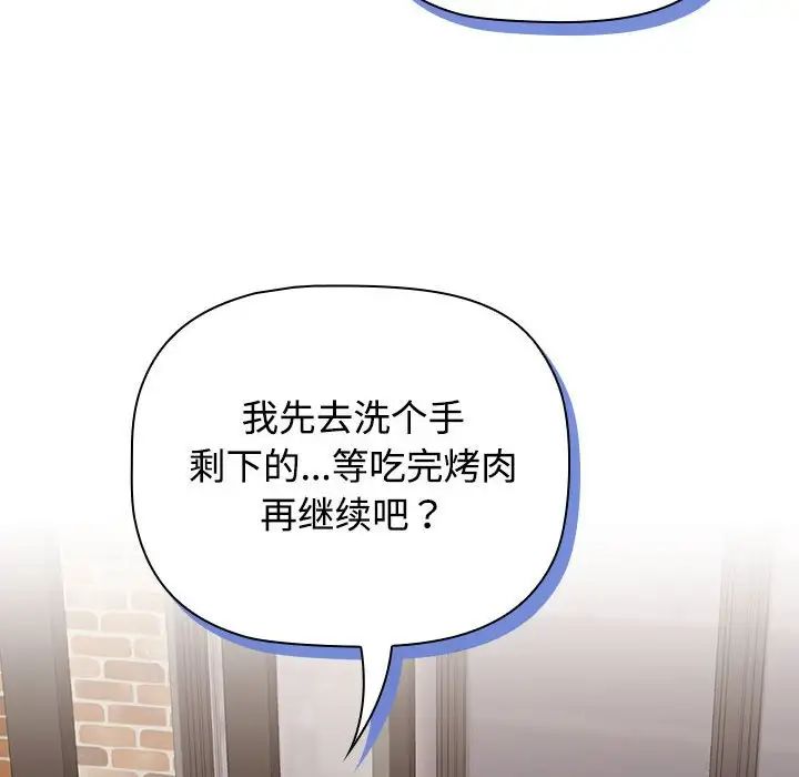 受害者联盟第35话