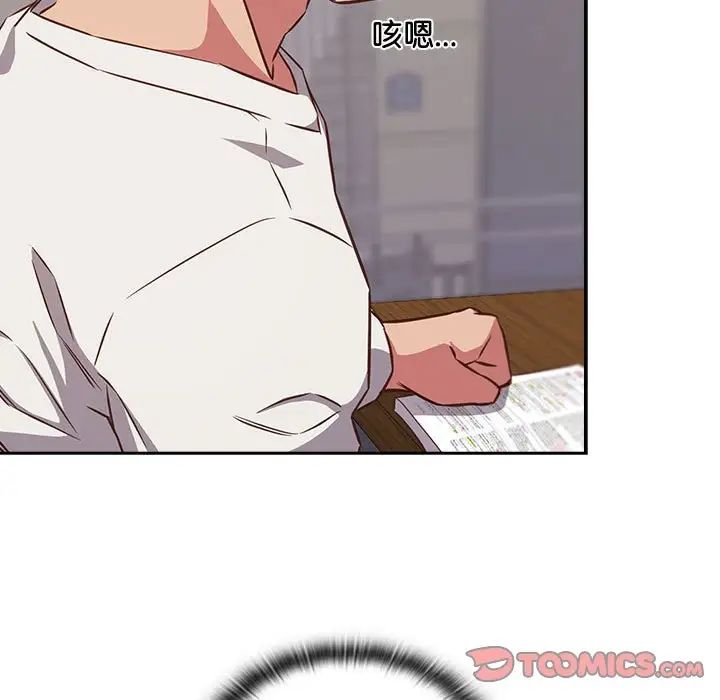 受害者联盟第35话