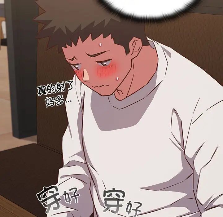 受害者联盟第35话