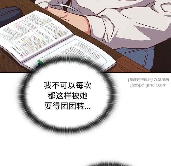 受害者联盟第35话