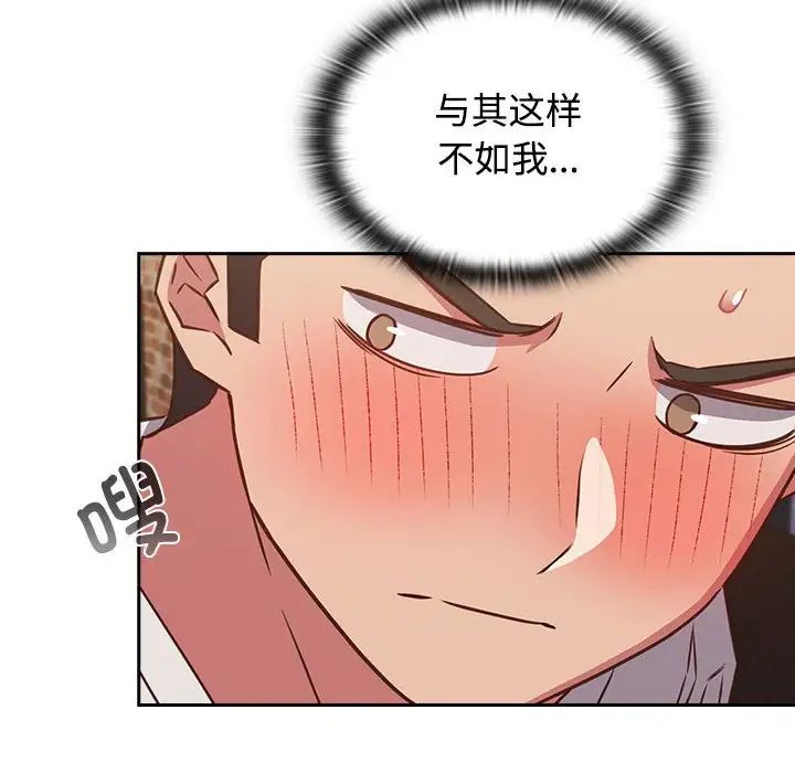 受害者联盟第35话